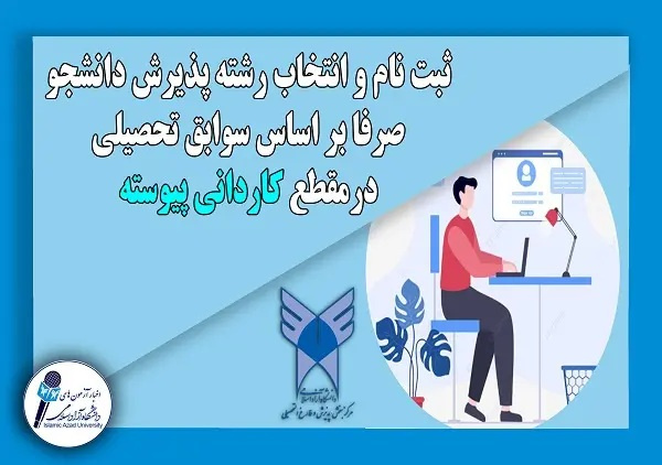 WriteBuffer