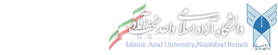 دانشگاه آزاد اسلامی واحد نجف آباد