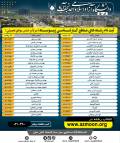 57faddc1-7e6b-4e6a-b993-c6bc18ea1cce