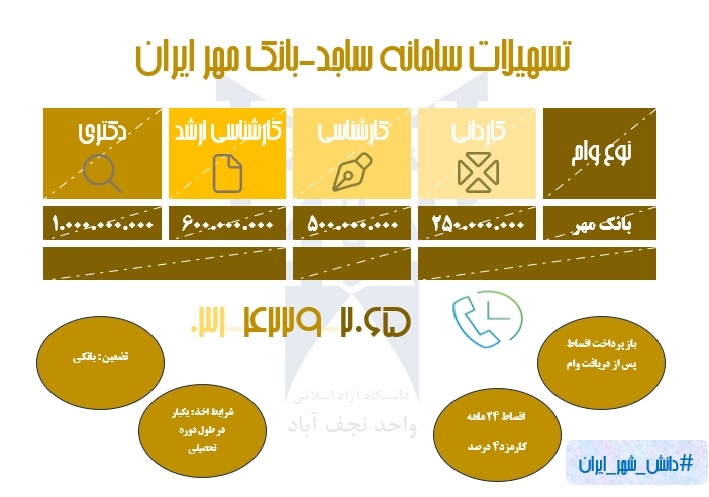 مهر.jpg