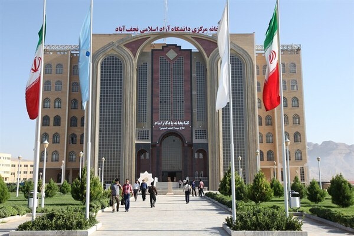 ۱۳ عضو هیئت علمی دانشگاه آزاد نجف‌آباد در فهرست دانشمندان دو درصد برتر جهان ۲۰۲۵