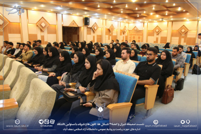 گزارش تصویری نشست صمیمانه دبیران و اعضای تشکل ها، کانون ها و نشریات با مسئولین دانشگاه